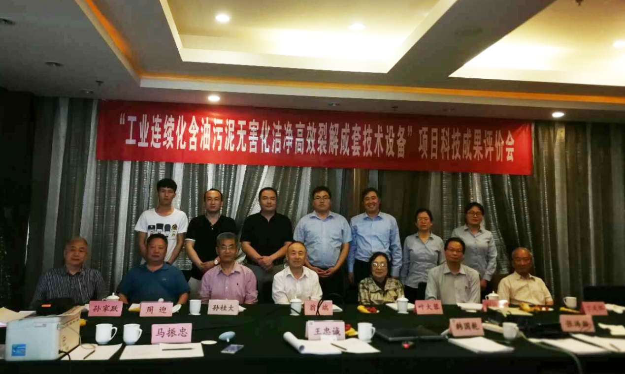 油泥裂解技術(shù)達(dá)國際先進(jìn)水平，恒譽(yù)環(huán)保創(chuàng)新構(gòu)建綠色未來