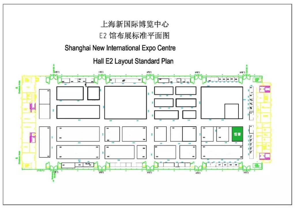 恒譽(yù)環(huán)保與您相約2019中國(guó)環(huán)博會(huì)