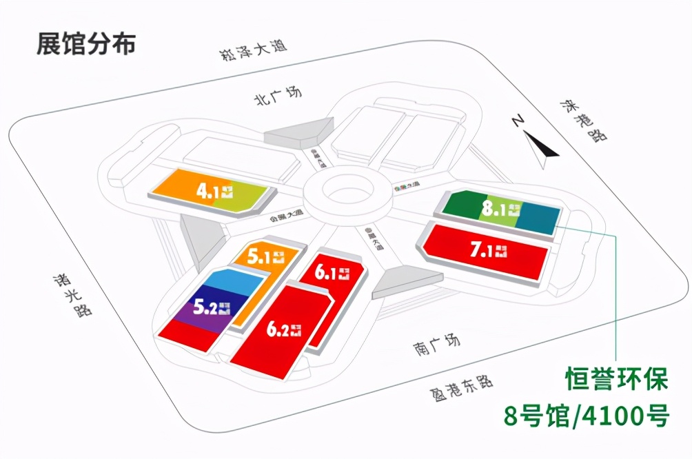 邀請(qǐng)函丨踐環(huán)保之約，恒譽(yù)環(huán)保將亮相上海世環(huán)會(huì)