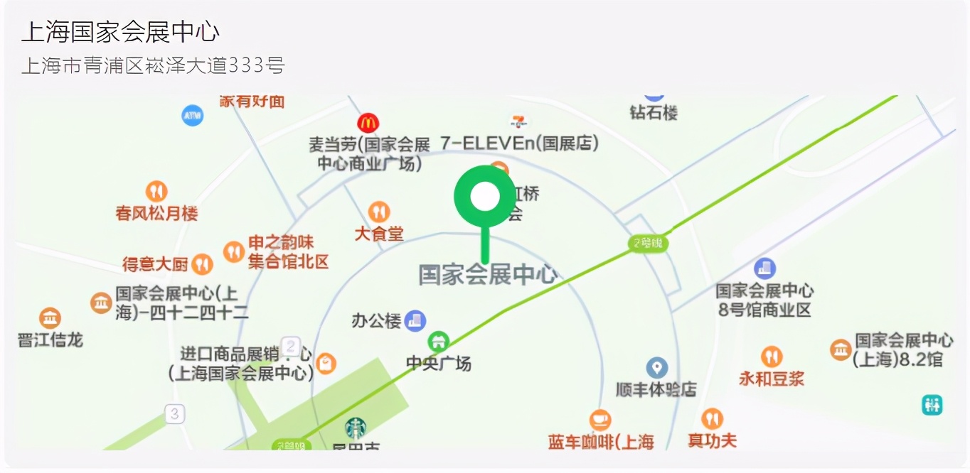 邀請(qǐng)函丨踐環(huán)保之約，恒譽(yù)環(huán)保將亮相上海世環(huán)會(huì)