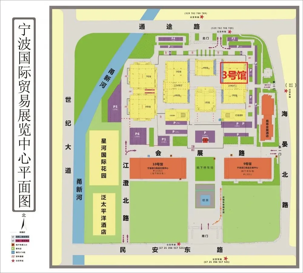第四屆中國國際塑料循環(huán)展，恒譽(yù)環(huán)保與您相約寧波