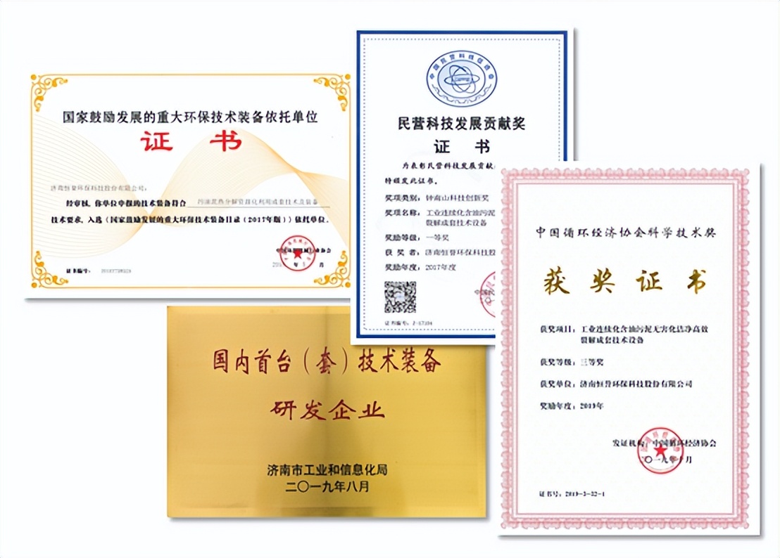 含油污泥的“終結(jié)者”，恒譽環(huán)保熱解處置方案“變廢為寶”